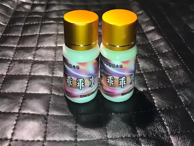 女士专用口服药水4585-qex型号